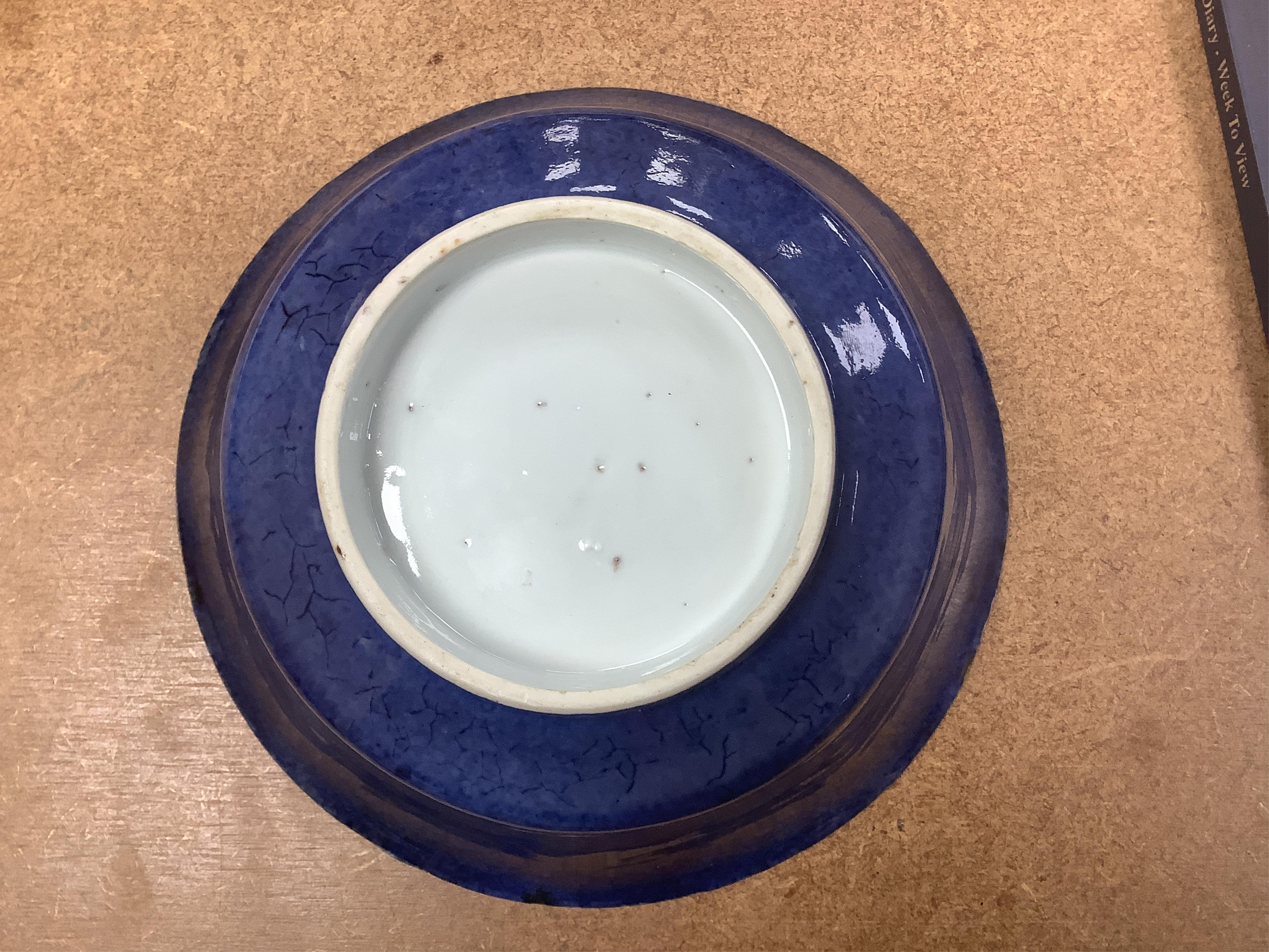 A Chinese powder blue bowl, early 18th century and a Chinese blue and white prunus jar - tallest 13cm. Condition - fair